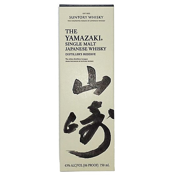 Yamazaki Whisky Distillers Reserve